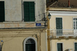 Corfu sightseeing